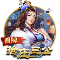 pg女王电脑面版