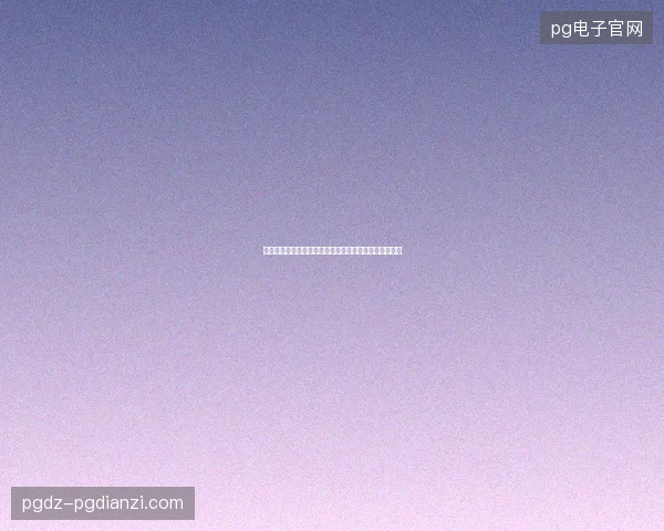 基尼奥内斯世界杯进球最新前瞻与看点深度解析一文读懂
