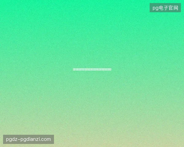 比利时世界杯逆转晋级最新前瞻与看点深度解析一文读懂