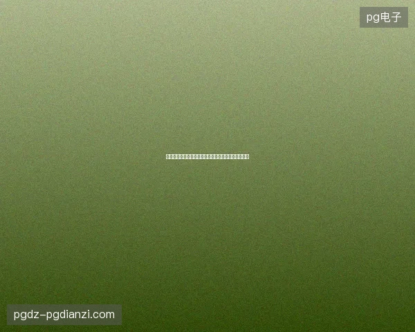 世界杯非洲球队突破最新前瞻与看点深度解析一文读懂